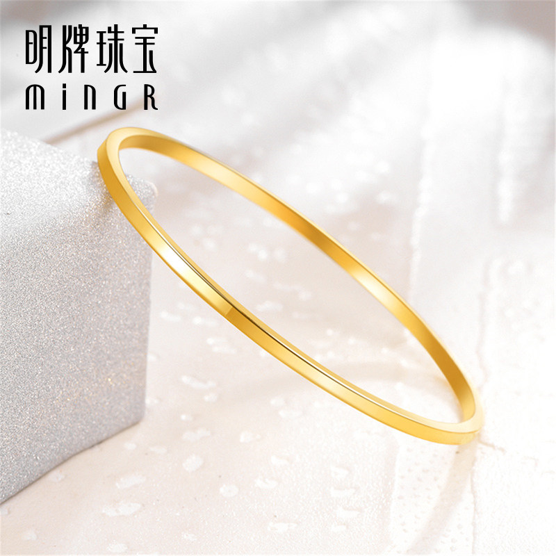 明牌珠宝女款光板黄金手镯