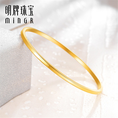 明牌珠宝女款光板黄金手镯