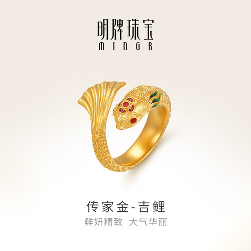 明牌珠宝t古法黄金吉鲤戒指 吉祥鲤鱼足金四方如意戒AFM0294