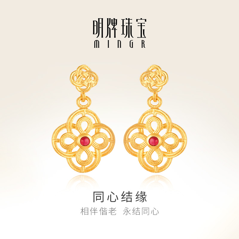 明牌珠宝古法黄金红宝石耳钉