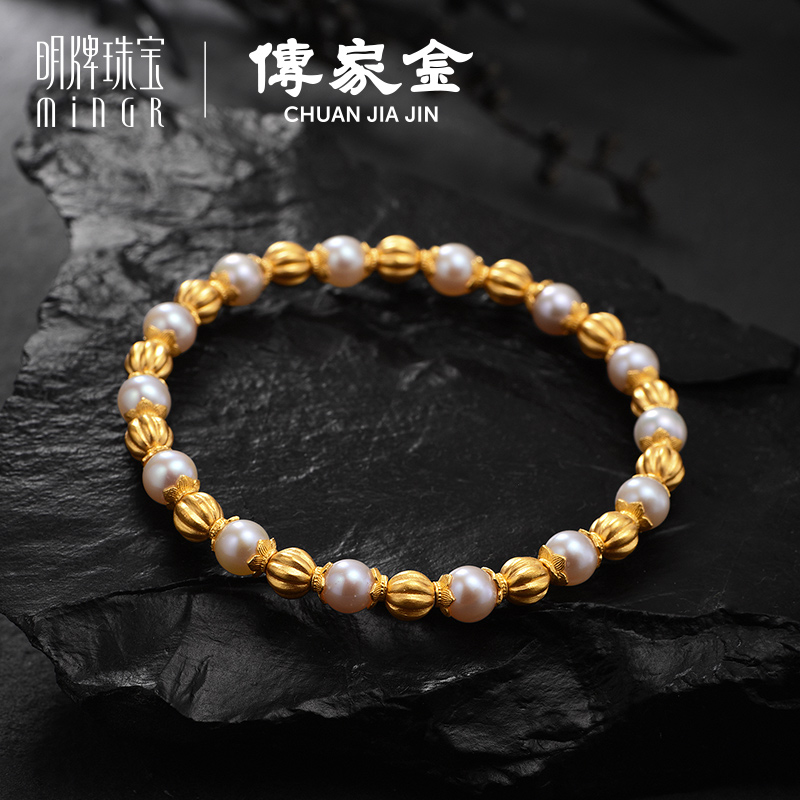 明牌珠宝古法黄金手链 传家金盛世明珠女链足金珍珠手链AFK0202怎么看?