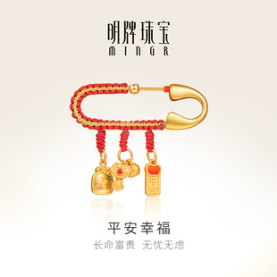 明牌珠宝黄金平安幸福工艺品 硬金宝宝健康大吉足金摆件ASY0580