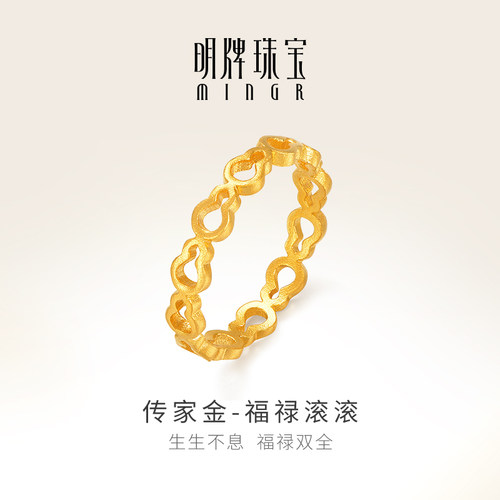 明牌珠宝古法黄金福禄滚滚戒指