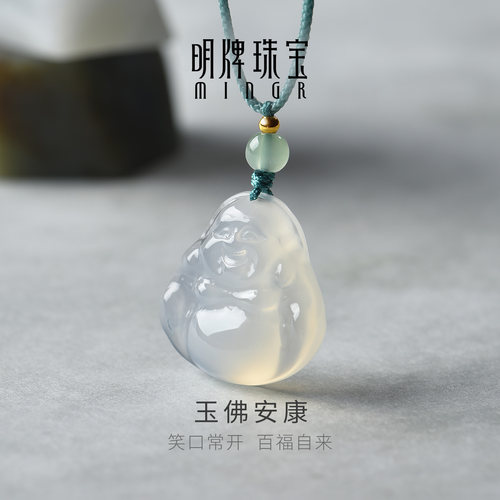 明牌珠宝玉佛安康玉髓吊坠