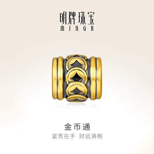 明牌珠宝t金币通硬金串珠 黄金铜钱转运珠足金男士手串AFP1221