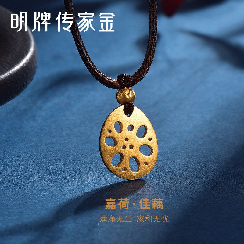 明牌珠宝古法黄金吊坠 嘉荷系列佳藕足金莲花珠编绳项坠AFC0632