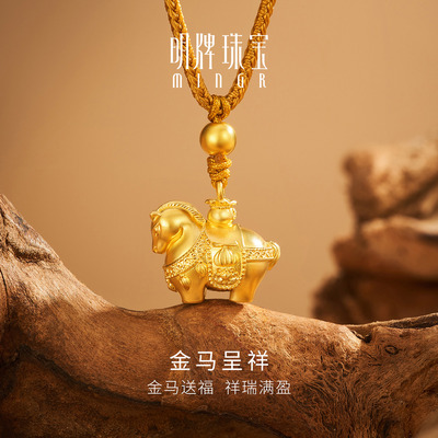 明牌珠宝金马呈祥古法黄金吊坠 生肖马年福运吉祥足金项坠AFC0944