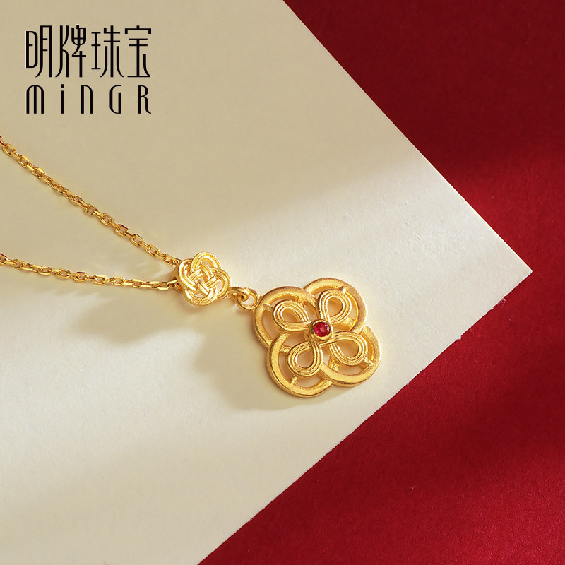 明牌珠宝黄金项链 传家金足金古法同心结婚嫁红宝石套链afb0131