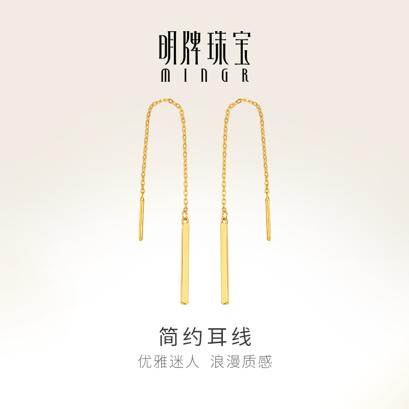 黄金足金简约竖条时尚婚嫁耳钉