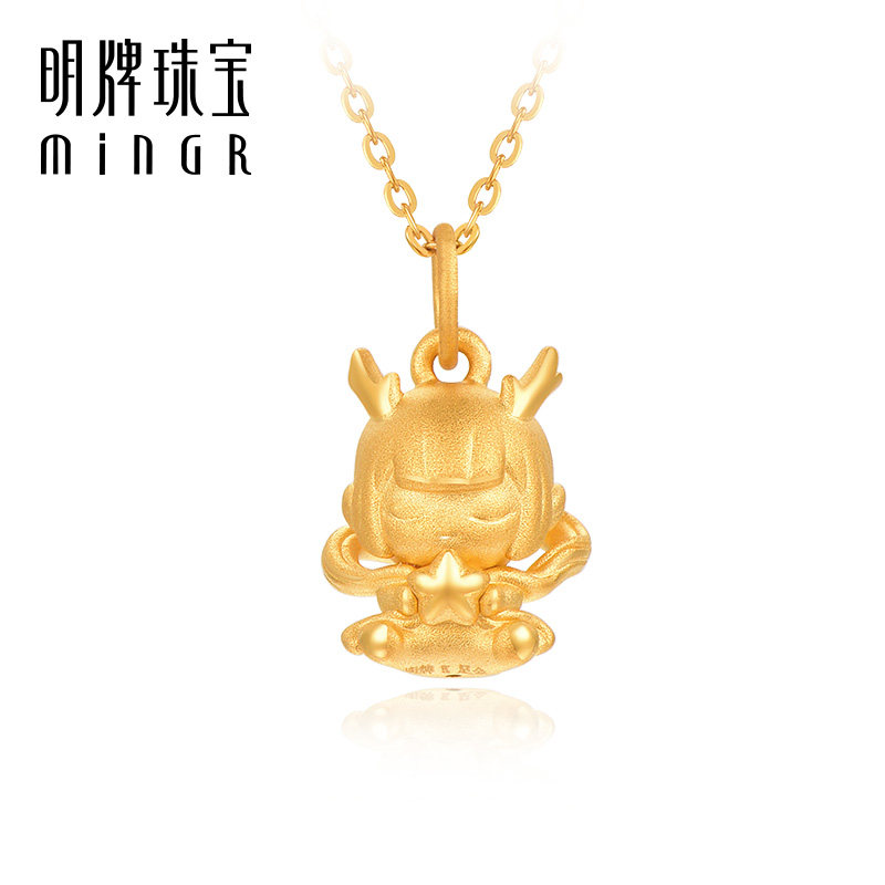明牌珠宝硬金生肖吊坠 足金龙年吉祥物项坠黄金小龙女挂件ASY0490使用感如何?