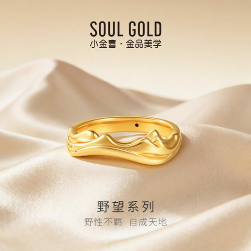 小金喜野望系列硬金戒指 黄金千里江山复古国风女戒AFM0442