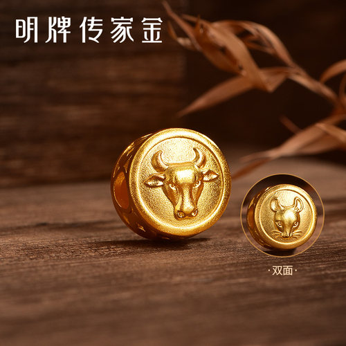 明牌珠宝生肖手链古法黄金