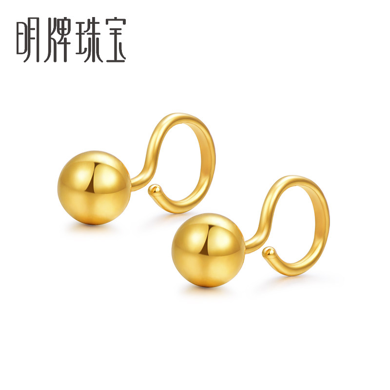 明牌珠宝光面圆珠耳钉