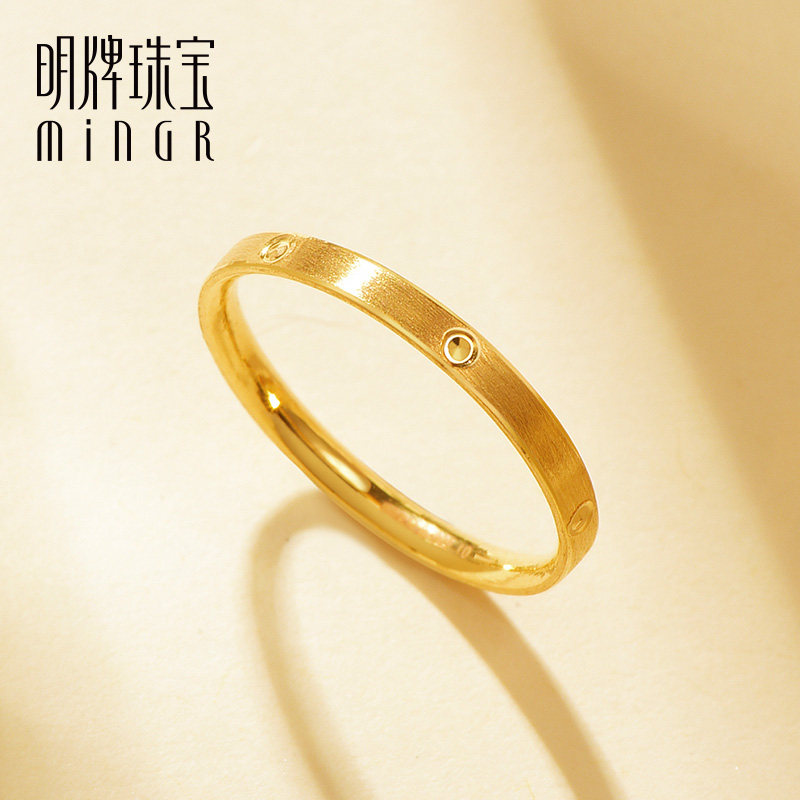 明牌珠宝足金戒指 亮点系列时尚小细戒叠戴情侣对戒圈戒AFM0147