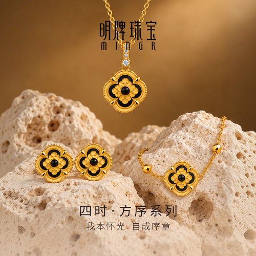 明牌珠宝5G黄金四时·方序系列耳饰 足金珐琅工艺耳钉AFH0542