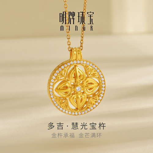 明牌珠宝t金刚杵古法黄金吊坠足金锆石镶嵌多吉降魔杵挂件AFC0919