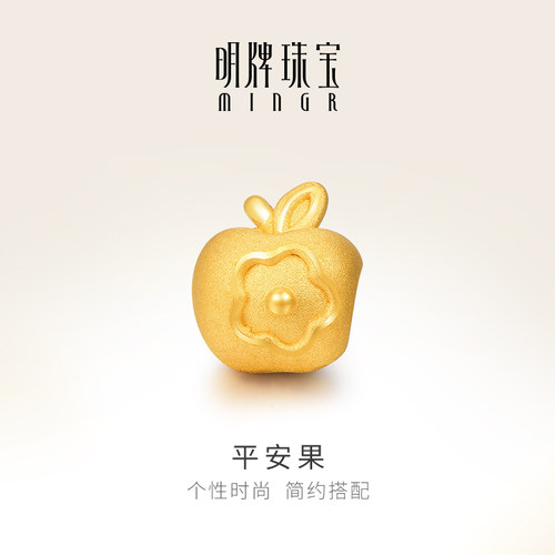 明牌珠宝3d硬金转运珠手串吊坠