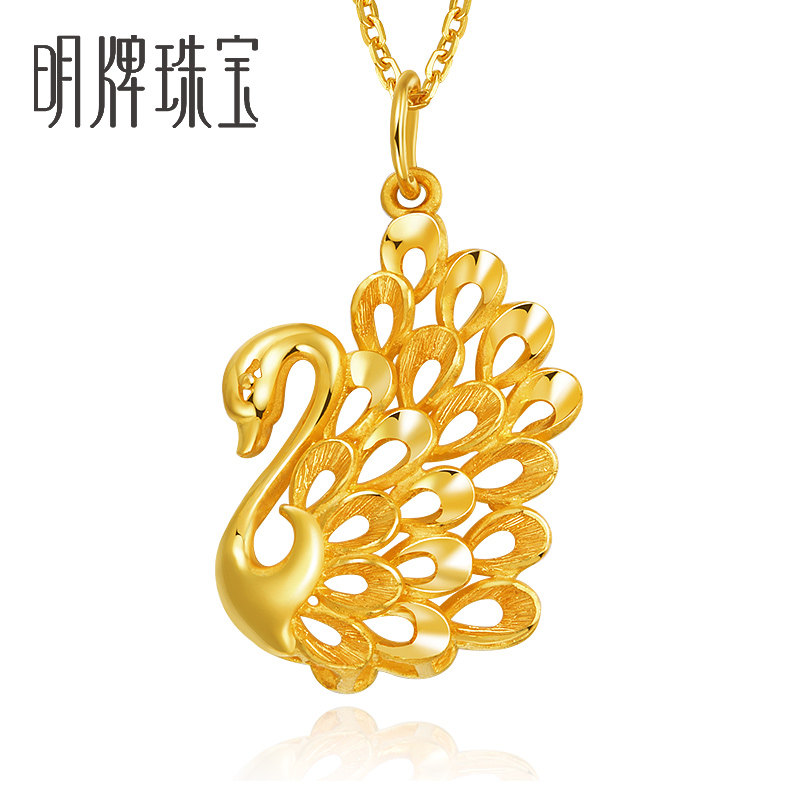 明牌珠宝足金吊坠 黄金天鹅项坠女时尚吊坠送妈妈afc0308黄金吊坠