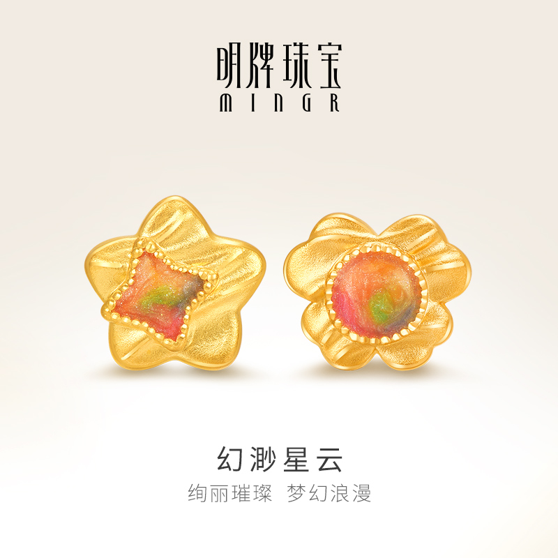 明牌珠宝黄金幻渺星云转运珠 硬金蝴蝶花串珠足金星星手串AFP1044