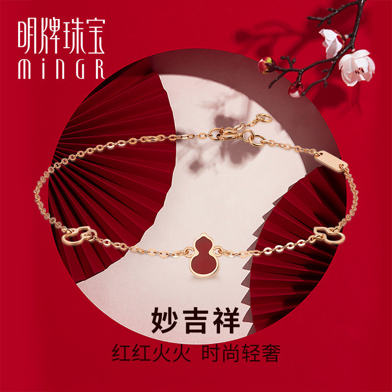 明牌珠宝18K金妙吉祥葫芦图片