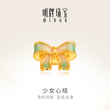 明牌珠宝黄金少女心结转运珠t硬金蝴蝶结串珠足金女款手串AFP0993