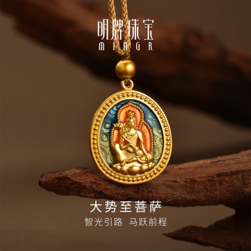 明牌珠宝大势至菩萨古法黄金吊坠 足金生肖马年本命佛项坠AFC0949