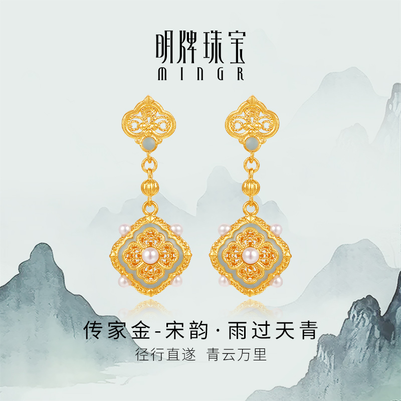 明牌珠宝古法黄金镂空花丝耳钉 宋韵系列足金珍珠如意耳饰AFH0373
