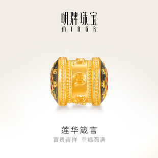 明牌珠宝莲华箴言硬金路路通 足金六字箴言宝相花木珠手串AFP1195