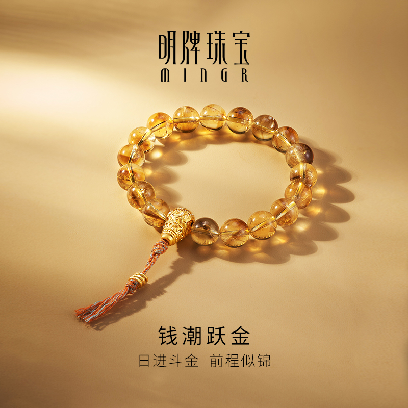 明牌珠宝硬金黄塔晶水晶手串 黄金转运珠钱潮跃金足金手链AFK0454
