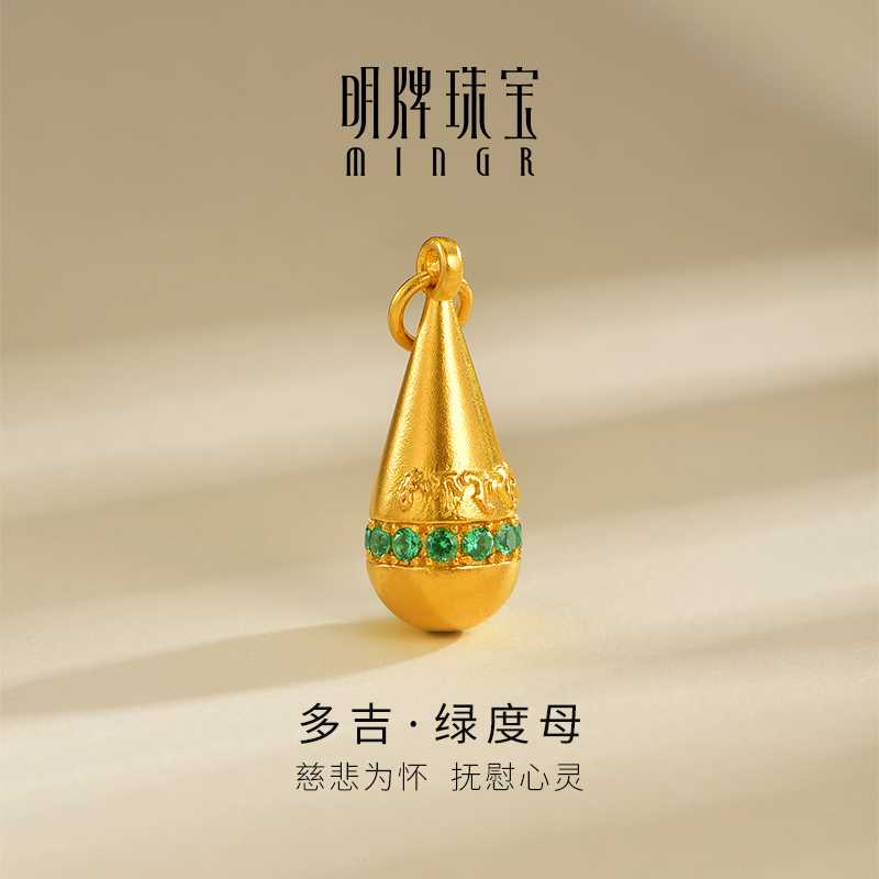 明牌珠宝5G黄金多吉吊坠 足金泪滴设计绿度母心咒项坠挂件AFC0907