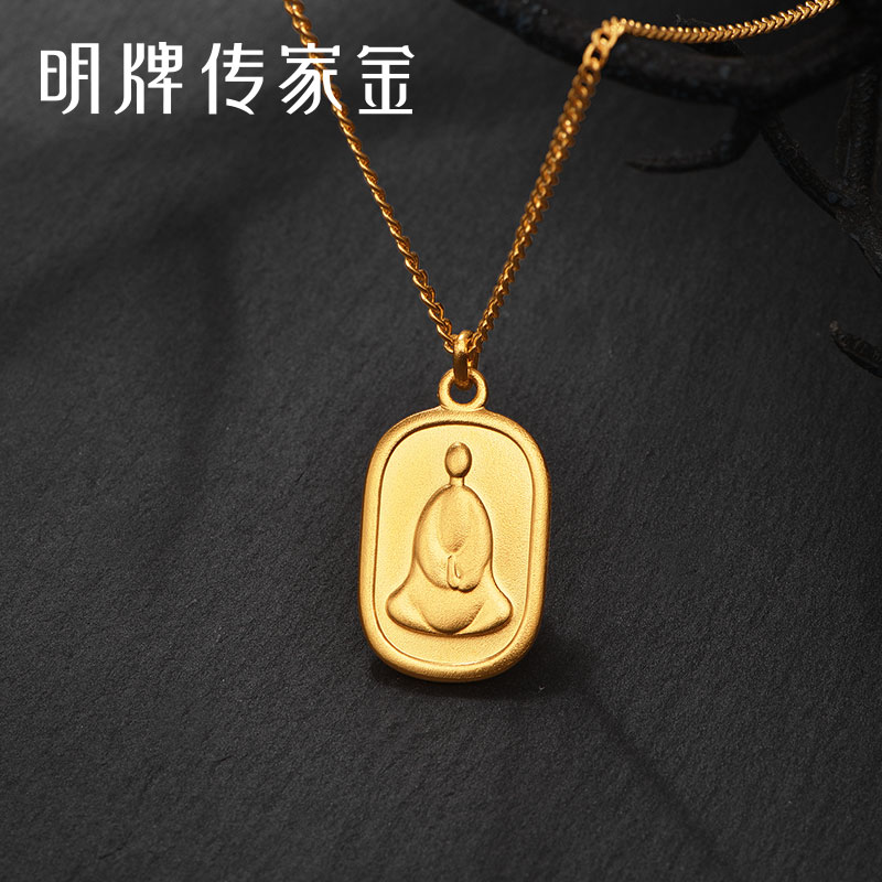 明牌珠宝古法黄金项链 无相佛六字箴言吊坠足金套链AFB0217