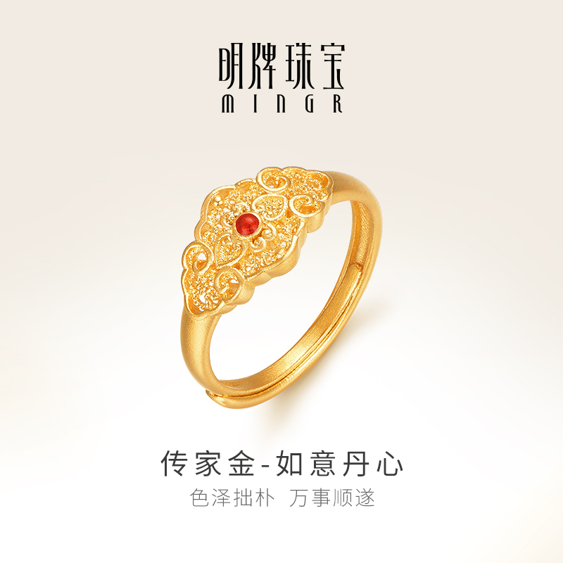 明牌珠宝古法黄金吉祥纹戒指