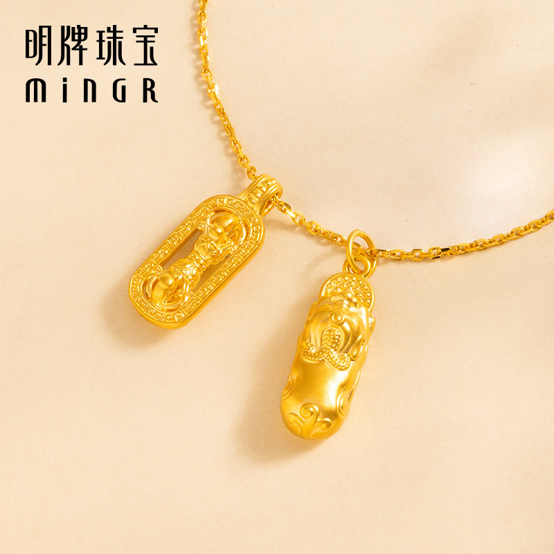 明牌珠宝黄金灵瑞系列吊坠 硬金金刚杵貔貅小挂件足金项坠ASY0616