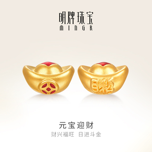 明牌珠宝黄金元 宝转运珠足金宝宝手串AFP0996 宝迎财串珠t硬金金元