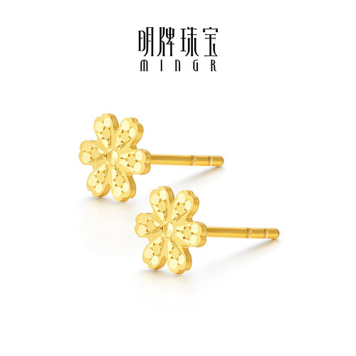 明牌珠宝金樱漫舞5G黄金耳钉 足金碎冰冰闪亮耳饰生日礼物AFH0506