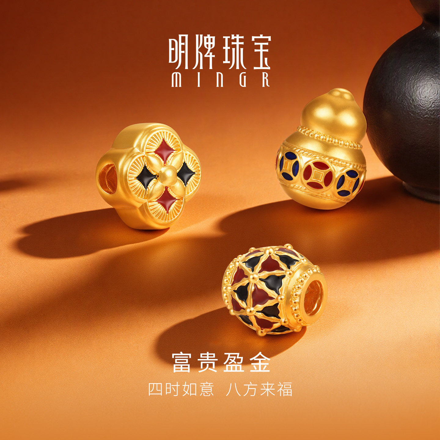 明牌珠宝富贵盈金硬金转运珠 黄金如意葫芦串珠足金手串AFP1643