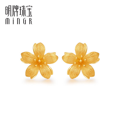 明牌珠宝足金橙花花朵女黄金耳钉