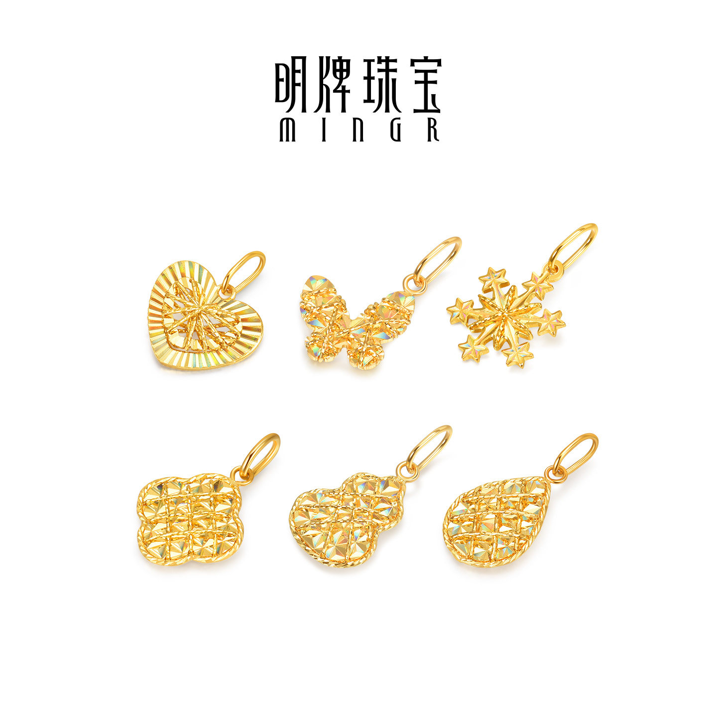 明牌珠宝炫彩金系列5G黄金吊坠 足金福禄蝴蝶雪花爆闪项坠AFC1025
