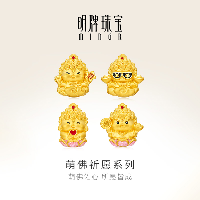 明牌珠宝萌佛祈愿硬金串珠 黄金佛陀路路通足金转运珠手串AFP1217