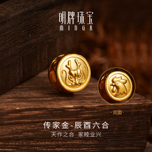 明牌珠宝古法黄金串珠 生肖六合龙鸡转运珠足金手链AFK0151