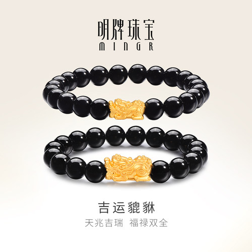 明牌珠宝硬金串珠 黄金吉运貔貅手串足金黑玉髓男女手链AFP0697