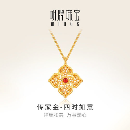 明牌珠宝古法黄金四时如意项链