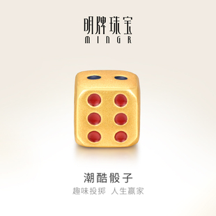 明牌珠宝黄金潮酷骰子串珠 硬金色子转运珠足金路路通手串AFP0890
