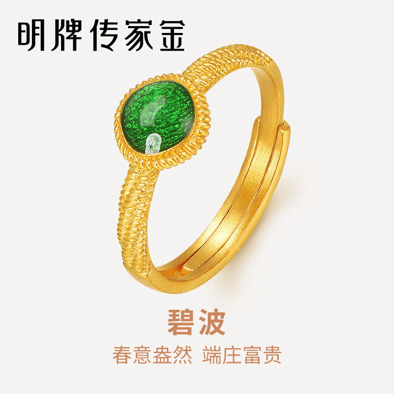 古法黄金碧波戒指明牌珠宝图片