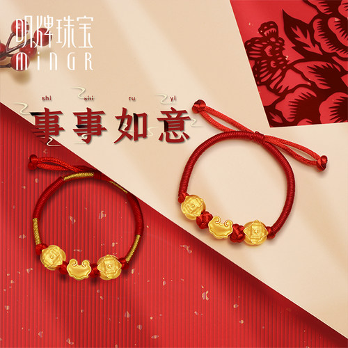 明牌珠宝足金3d事事如意柿子