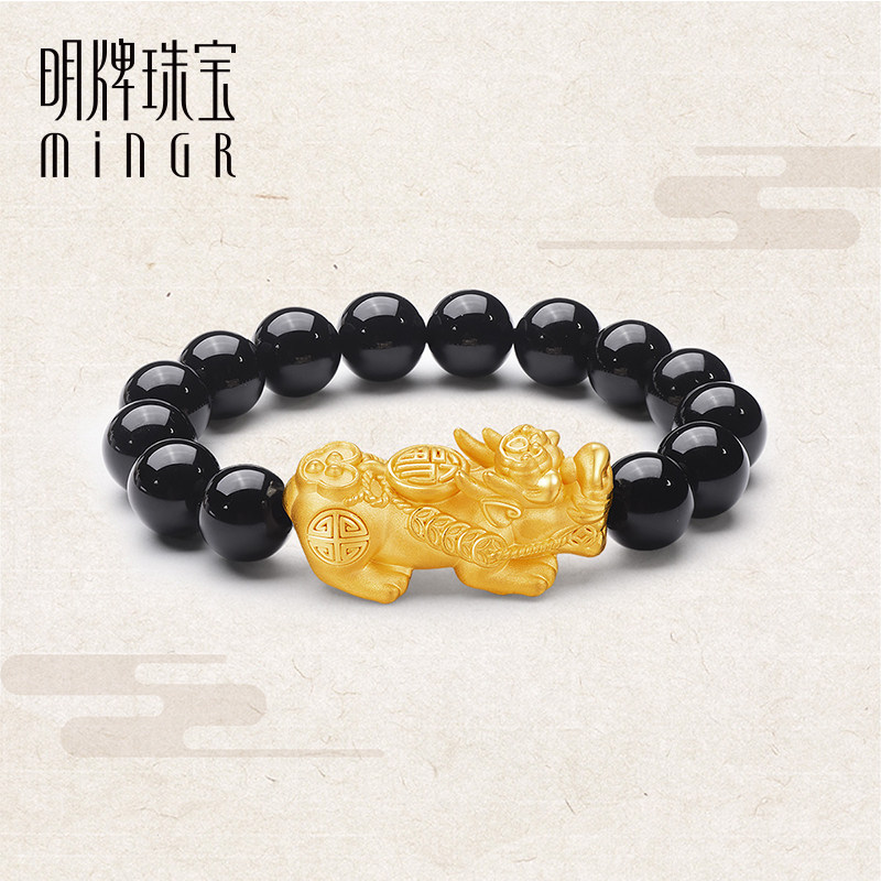 Ming jewelry gold Beading 3D Sufficient gold brave troops Transfer bead Black chalcedony Hand string man AFP0235in the Jewelry/Diamond/Jade/Gold , Gold jewelery (New) , Bracelets  category - from Buy2taobao.com to provide professional Taobao agent buy service