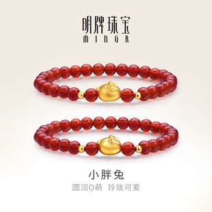 明牌珠宝5D硬金小胖兔串珠 黄金红玛瑙手串小金珠可爱手链AFP0628