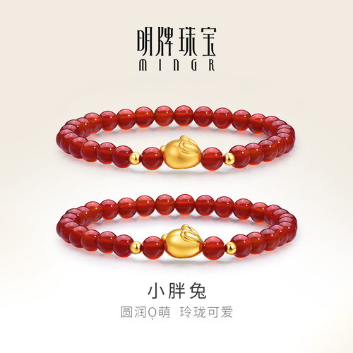 明牌珠宝5D硬金红玛瑙手串