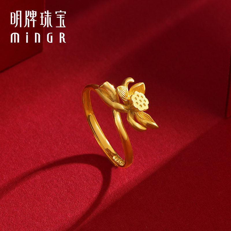 明牌珠宝活口黄金戒指39计价