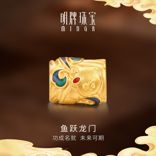 明牌珠宝硬金鲤鱼串珠 黄金鱼跃龙门转运珠足金吉祥手串AFP0749